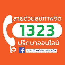1709639130082.png