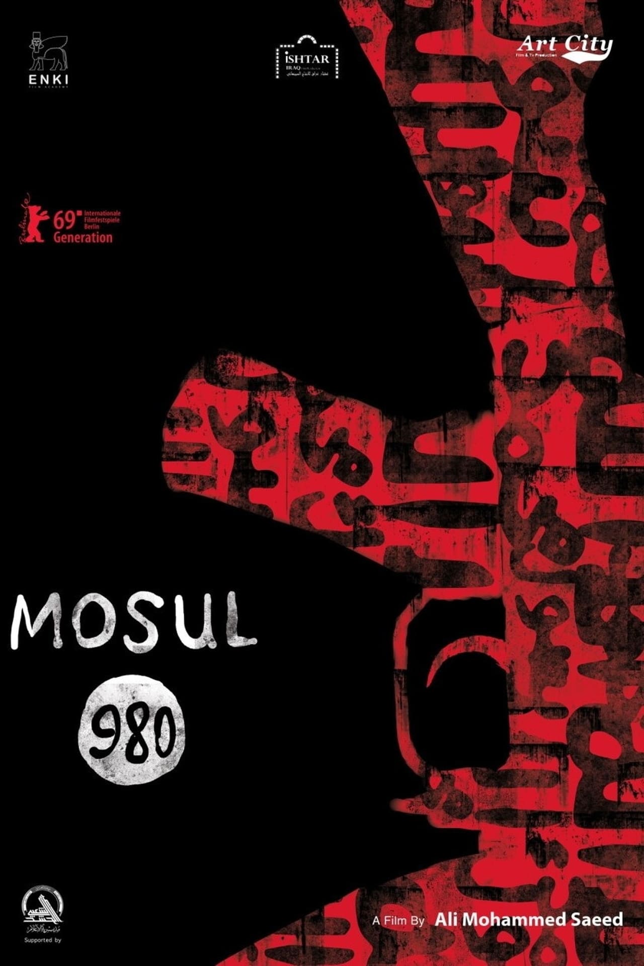 980.jpg