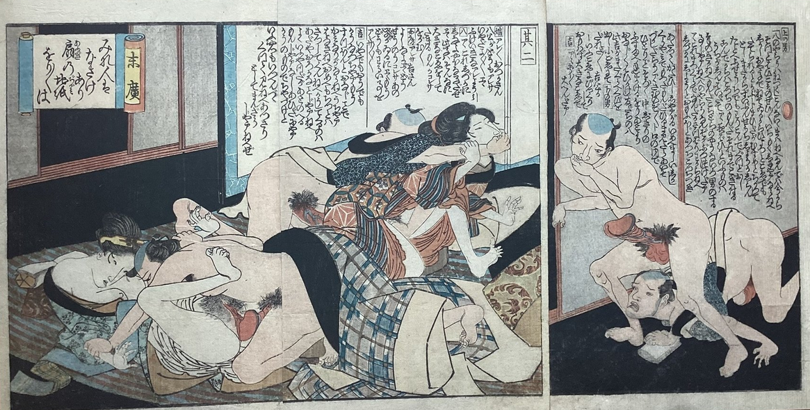 From the shunga album Otome no sugata - 1826 - Utagawa Kunitora (act early 19th) - Japan - Edo...png