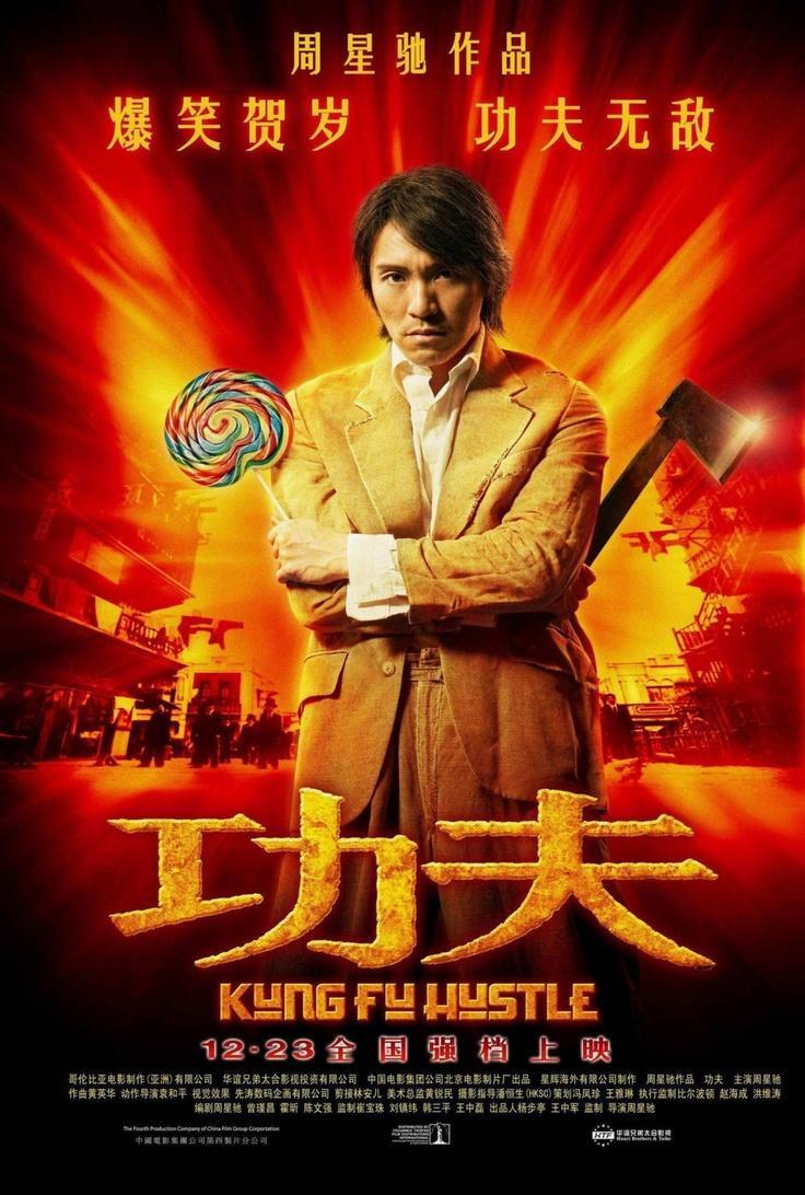 gong_fu_kung_fu_hustle-193605515-large.jpg