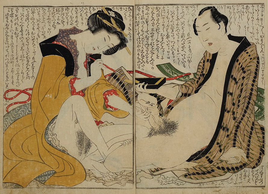 Hokusai- Kinoe_no_Komatsu_17.png