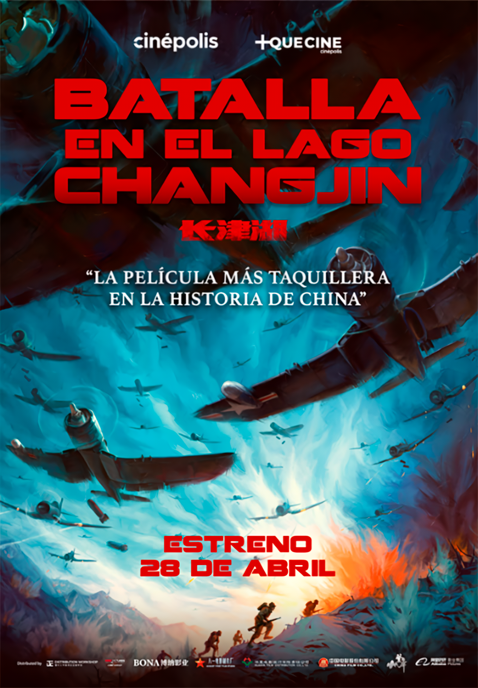 La Batalla del Lago Changjin (2021).png