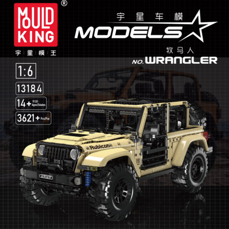 Mould-King-13184-Wrangler-With-Motor-1.png