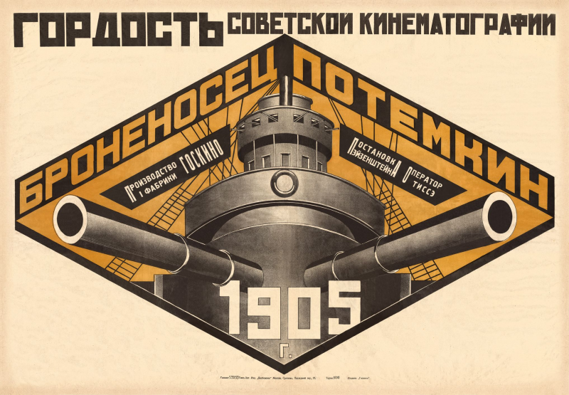 Rodchenko Potemkin.png